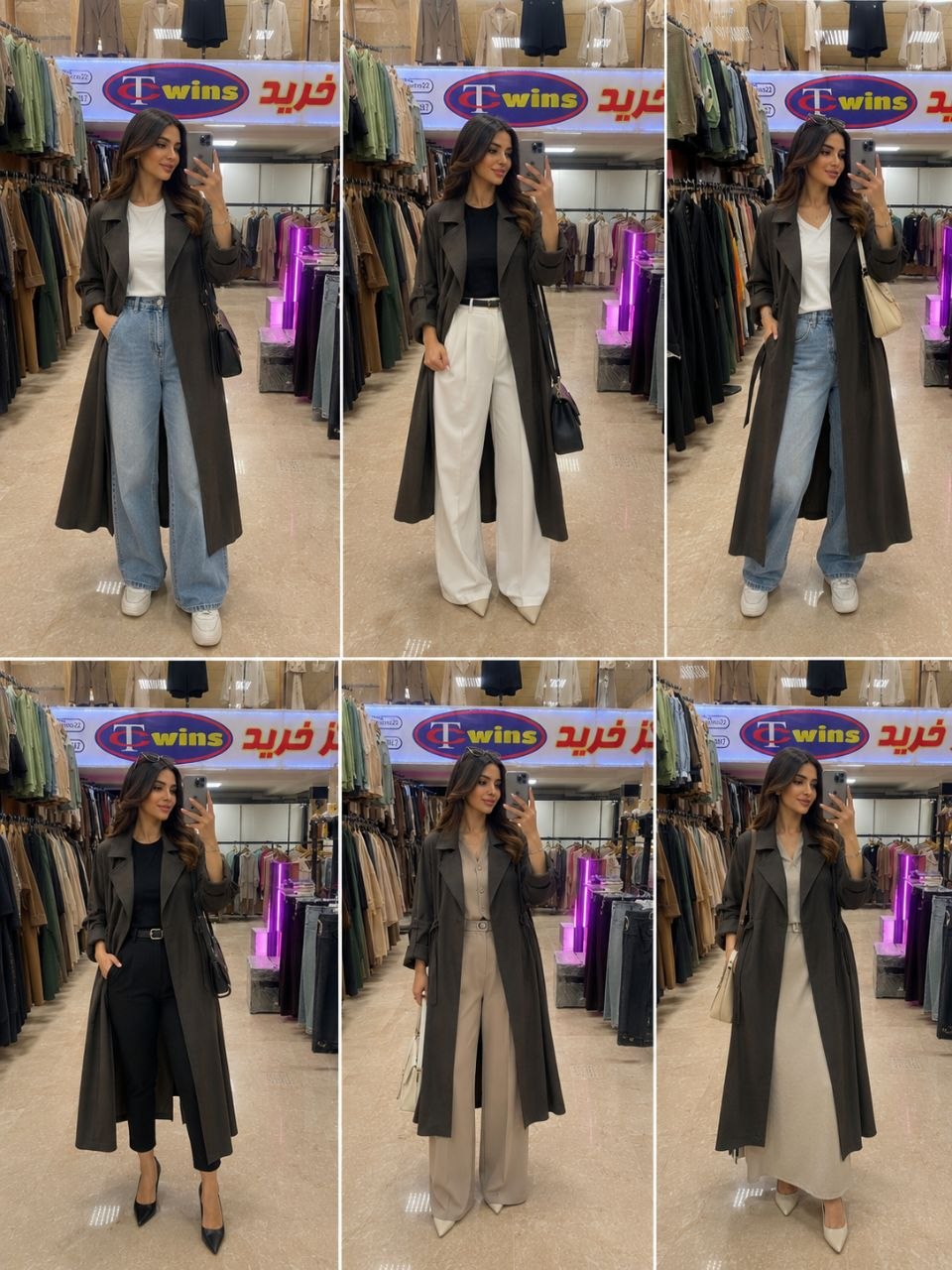 مانتوبلندبزیاق