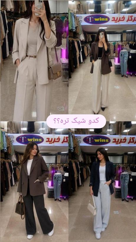 کت تک بزیاق
