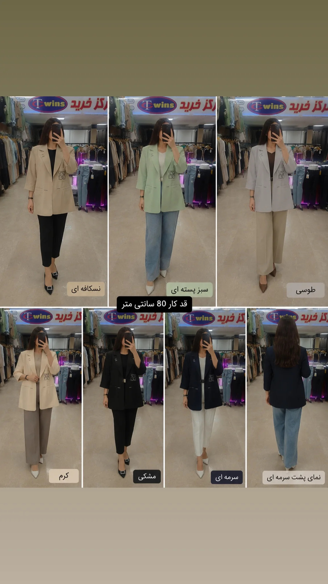 کت گلدوزی بزیاق