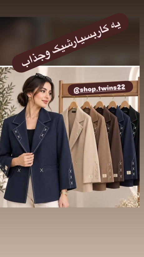 کت تک